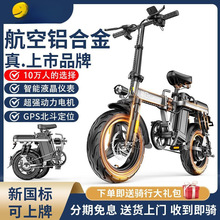 铝合金 电动自行车折叠电动车代驾电动男女折叠车锂 电池电瓶车