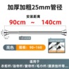This specification is selected for the distance of 90~160-[90cm ~ 140cm]