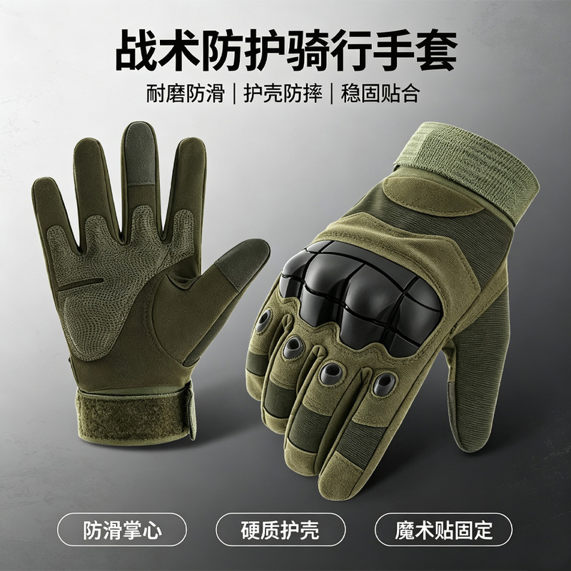 New motorcycle gloves for men and women, suitable for all seasons, warm, waterproof, anti-fall, wear-resistant, touch-screen gloves for riders New motorcycle gloves for men and women, suitable for all seasons, warm, waterproof, anti-fall, wear-resistant, touch-screen gloves for riders