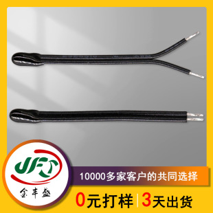 30#2651�ž� С���^�y�؜ؿ�̽�^СƤ�� MF52D NTC��������p�K��