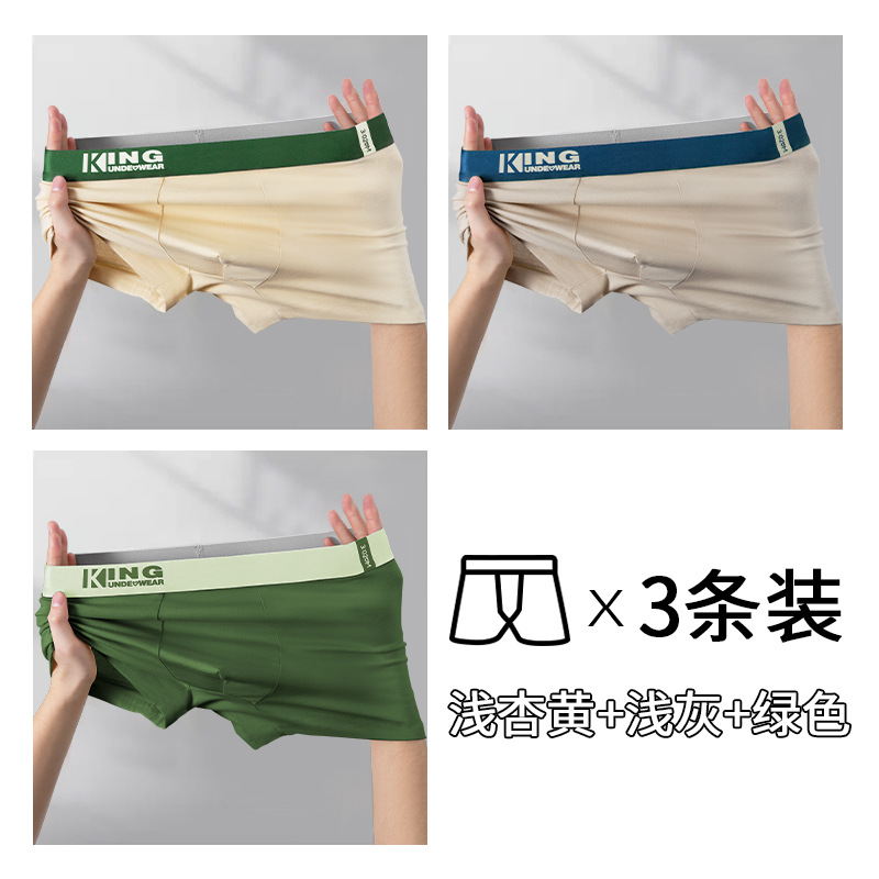 Nuevas tendencias de color contraste de algodón para hombres pantalones íntimas antibacterianas entrepierna transpirables cómodos cuatro pantalones simples de tamaño grande