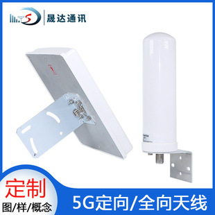 5G�쾀3.5G����쾀3300/3800Mhz���������12dbi����/�l��Nĸ