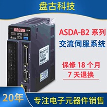 ԃ��̨�_�ŷ�늙C750WASD-B2-0721 ECMA-C20807RS(SS)/0421/1021/