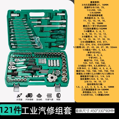 Mühərrik tənzimləmə alətləri – Use - 121-piece-set-for-auto-repair-72-teeth