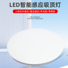 led��Ӧ������ ¥����������Բ���״������ 110v��ѹ��Ӧ������