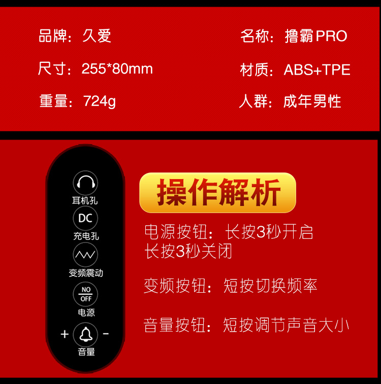 Jiuai Lubа PRO Automatic Vibrating Double-Headed Male Masturbator with Sound — detail image 9