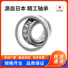 �ձ�NSK�S��30205J�A�F�L���S�й��Iˮ���ÈA�F�L���S�ЬF؛���l