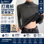 长袖新款定制女春打底衫