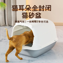 全封闭式大号猫砂盆带门隔臭猫厕所三层掀盖猫砂盆猫咪宠物用品