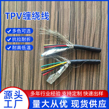 TPV�p�@��������������̖�B�����l�O��O��ϵ�y��ҕ�l��̖��ݔ
