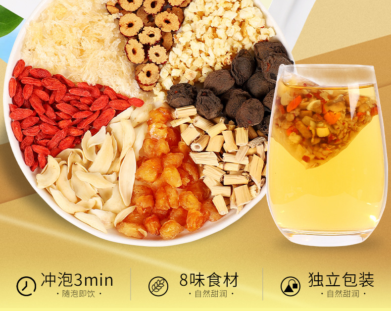 Xiao Diao Pear Soup Herbal Tea Bags with Lily Bulb Reed Root Snow Pear Jujube Goji Berry for Daily Brew overview