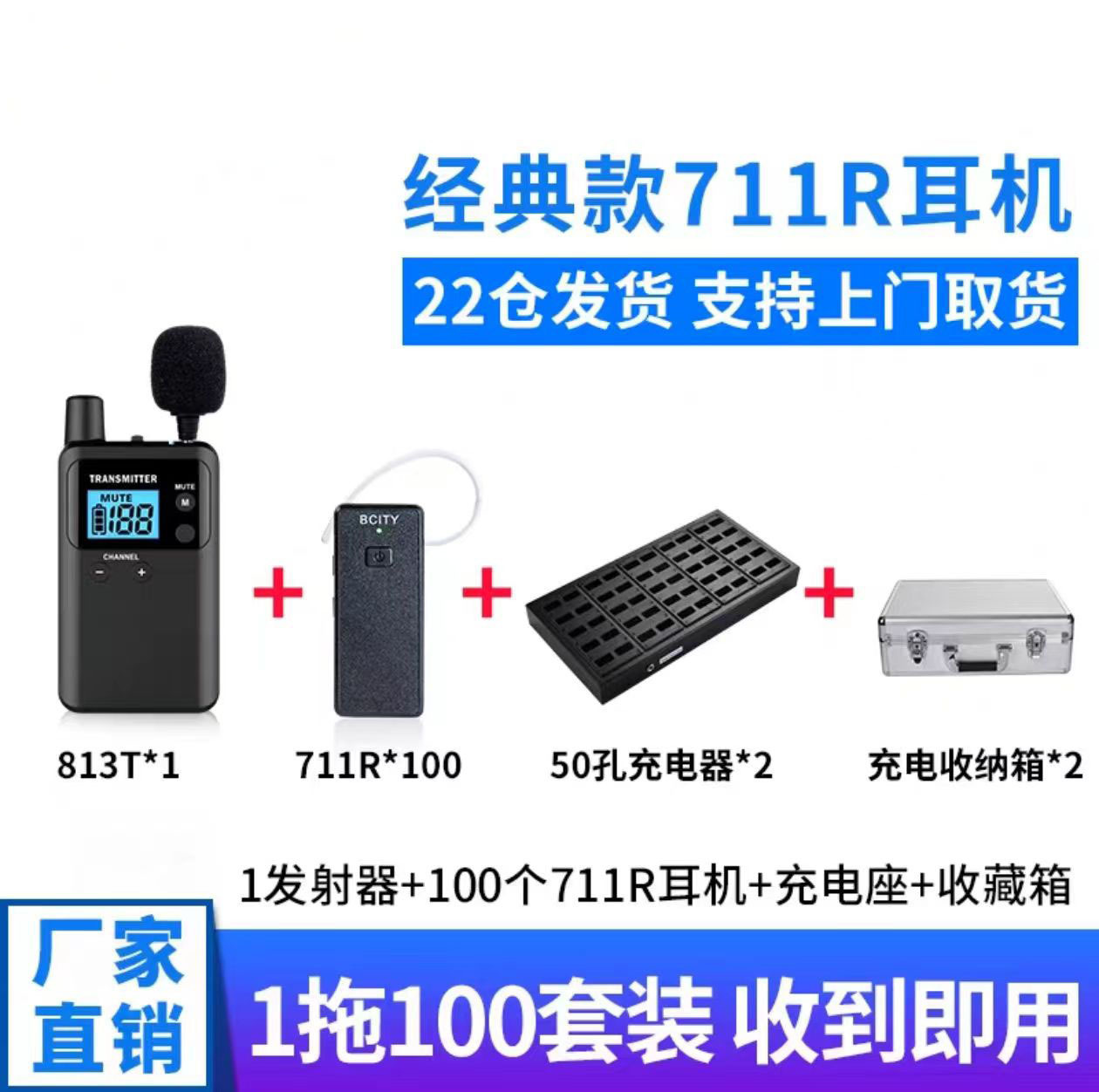 711R 클래식 1~100세트(무료 랜야드, 대신 설정)