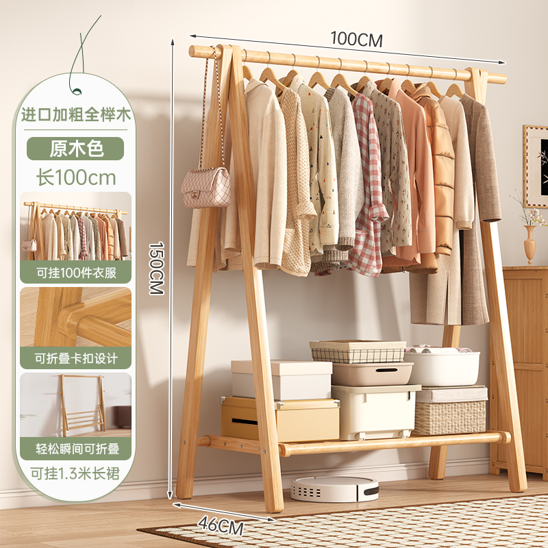 Percha de gorras percha de madera maciza percha de piso percha de ropa percha de madera percha de ropa percha