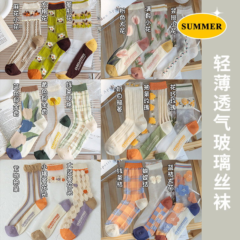 Algodón inferior transpirable vidrio seda medias Calcetines encaje Mujer personalidad japonesa ins marea caseína