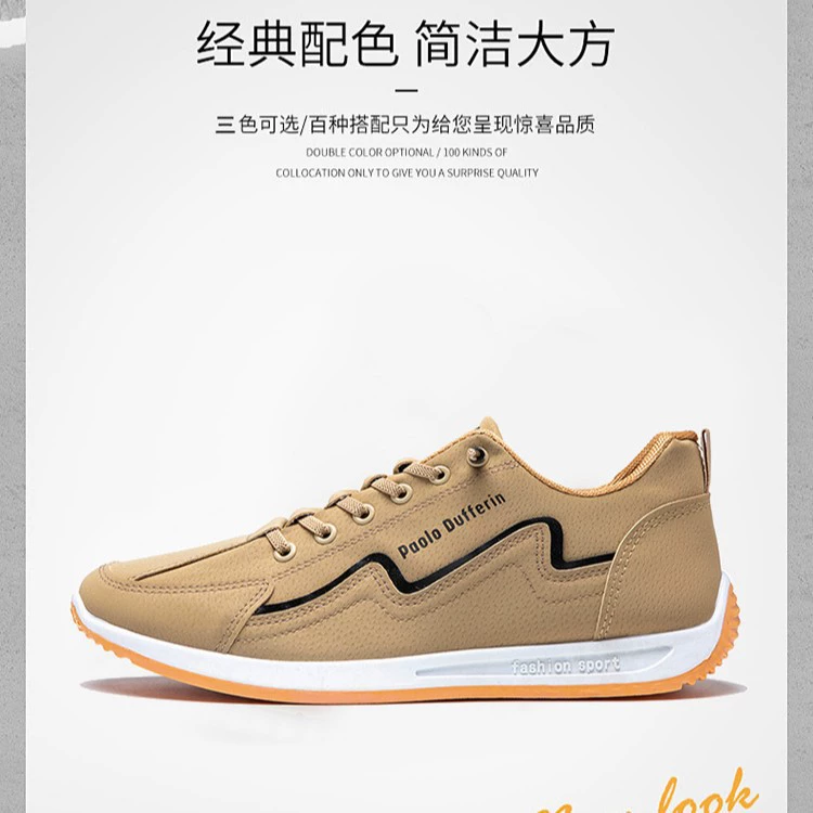 Мужская обувь, спортивная обувь, новая дышащая модная повседневная обувь, универсальная спортивная обувь, модная трансграничная мужская повседневная спортивная обувь.