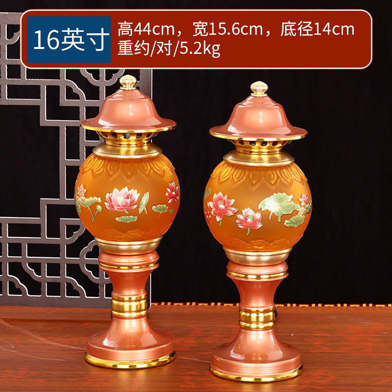 붉은 산호 - 17inch / 쌍