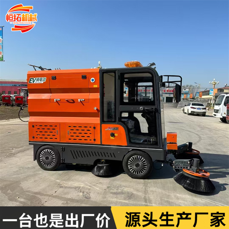 驾驶式道路清扫车街道物业小区洗扫车电动喷雾扫地车