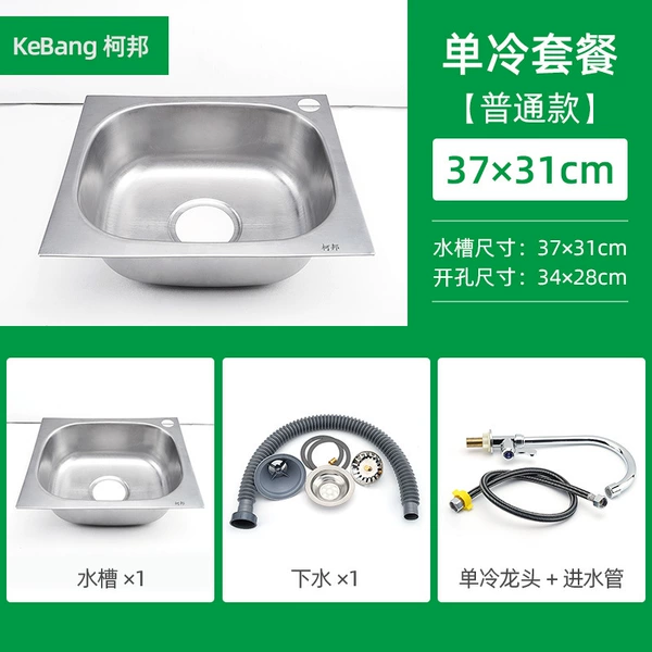 37*31 Package B