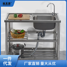 ��ˮ�۲�����P�Ĺ���̨�N��̨��ϴ����һ�wʽ304�β۴�ߴ�