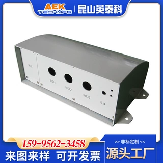 厂家定制非标钣金机箱钣金机柜设备外壳充电桩机箱铝机壳