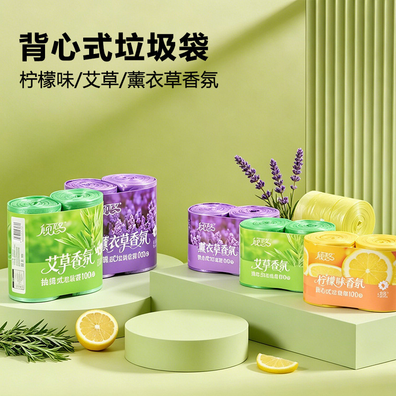Cross-Border Household Disposable Garbage Bags for Kitchen and Bathroom, Drawstring Vest-Style Tear-Off Odor-Resistant Plastic Bags