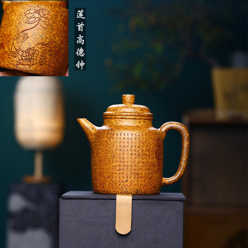 Lotus hand Gaode bell kettle Yixing purple clay teapot manufacturer wholesale raw ore keel gold sand mud purple clay teapot kung fu tea set