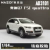 Audi, white
