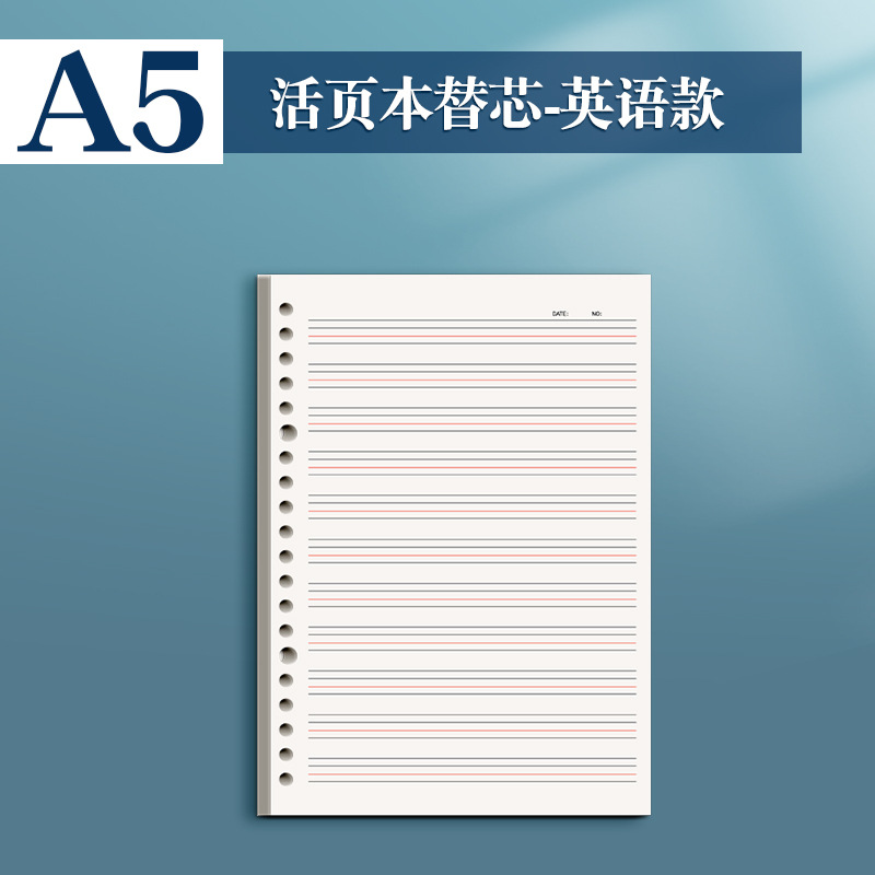 A5 / B5 / A4 papel en blanco perforación cuaderno de reemplazo del núcleo boceto pintado a mano engrosado comercio exterior transfronterizo image 12