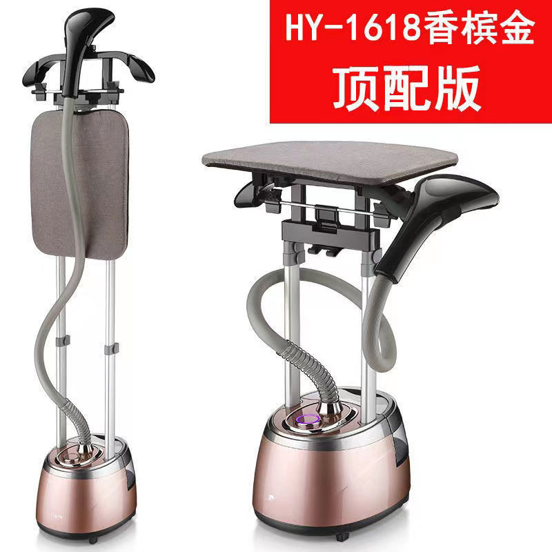 German Steam Garment Ironing Machine Household Iron for Ironing Clothes Commercial Handheld Ironing Machine Flat Hanging Dual-Purpose Vertical