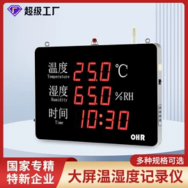 显示仪表;自动化控制;记录仪