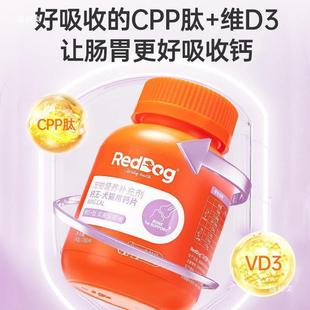 Manufacturer Wang Calcium Dog Bone Pet Cat and Dog Tablets Teddy 0 Cat Calcium 20 Milk Calcium Bone Strengthening Golden Retriever Calcium Tablets