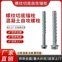 �������е��Թ��^˨��\���P����ǎ��|���m�ݼy���ˮ��������˨