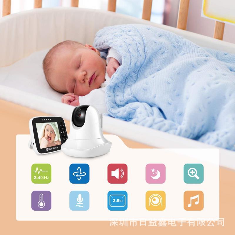 SM935婴儿看护器 婴儿监视器