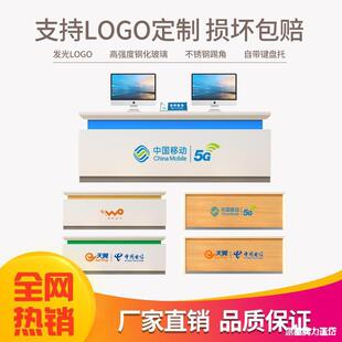 前台新款5G手机柜台台席中国联通受理营业厅移动台电信业务工作台-阿里巴巴