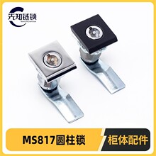 �A���iMS817һ���i�����ɫ�����D���i�C����늙��i���D�C���i