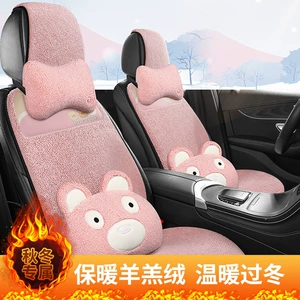 Car Cushion Winter Plush Thickened Warm Universal Cartoon Three Bears Ass Pad Universal Women's Non-Slip Seat Cushion