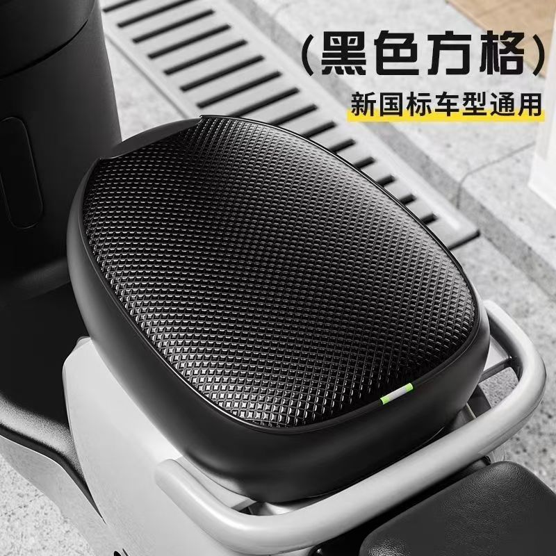 New National Standard Electric Vehicle Seat Cover, Universal for All Seasons, Waterproof and Sun-Proof, New Yadi Shenyuan Electric Bicycle Seat Cushion