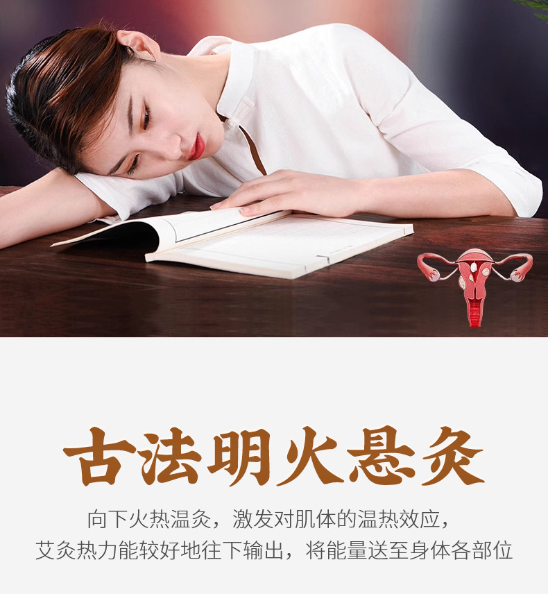 Moxibustion Tube for Women Intimate Care Home Use Low Smoke Hanging Moxa Device with 30 Moxa Sticks key features