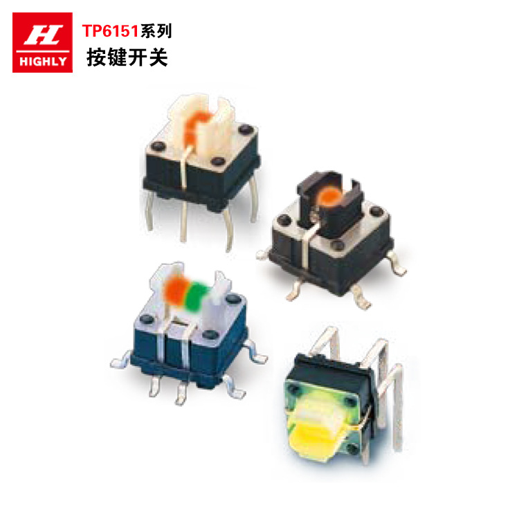 台湾HIGHLY海立TP6151ML轻触按键开关带LED灯原装正品