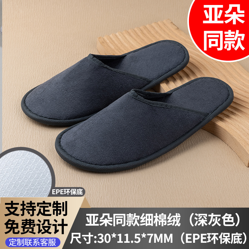 Graylucent酒店一次性洗漱用品套装民宿一次性软毛牙刷带牙膏批发|undefined