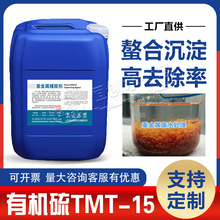 �ؽ��ٲ��������Iұ�𻯌W�Uˮ�ؽ����x�ӽj�ϲ�׽���������t���k