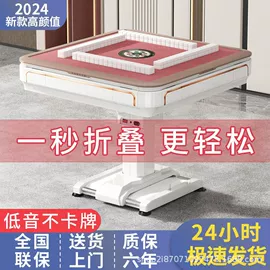 麻将桌;衣柜;茶桌、茶台