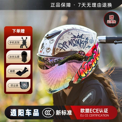 Helmet Motorcycle Female Electric Vehicle Male Motorcycle Retro Cruise Summer Sun Protection Three-Quarter Helmet Half Helmet Upgrade