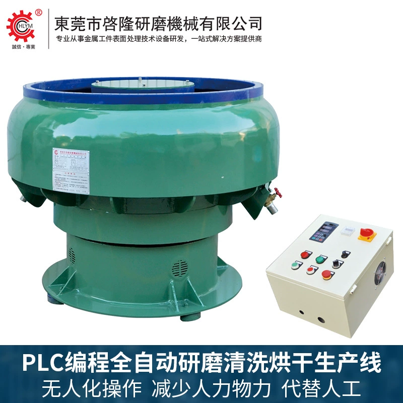 Производитель Qilong, трехмерная вибрационная шлифовальная машина с бантовым типом, автоматическая шлифовальная машина для выбора материала, спиральная полировальная машина, шлифовальное оборудование