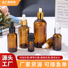 茶色精油瓶10ml玻璃滴管瓶跨境15ml精华液瓶滴管瓶化妆品小样瓶