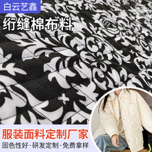 �W�p�޲��ϼӹ�����˯�±��ӽW���M�޳��������ϏS�����l���