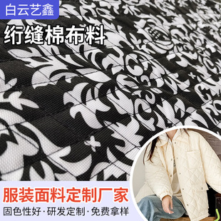 �W�p�޲��ϼӹ�����˯�±��ӽW���M�޳��������ϏS�����l���