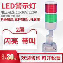 LEDʾ󾯙Cָʾ̖WHY-2W-S-J-Z