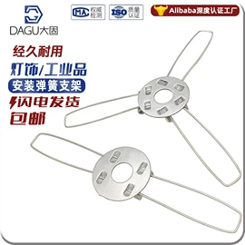 螺钉;其他灯具配件;螺母