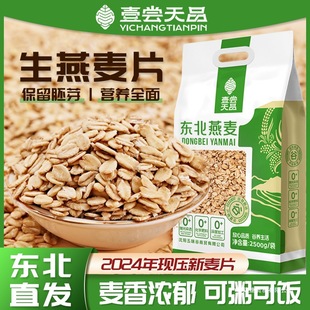 ������Ƭ24�����r�F��ԭζ������Ƭ�Ǽ�ʳ�ּZ��Ͱ�������s�Z